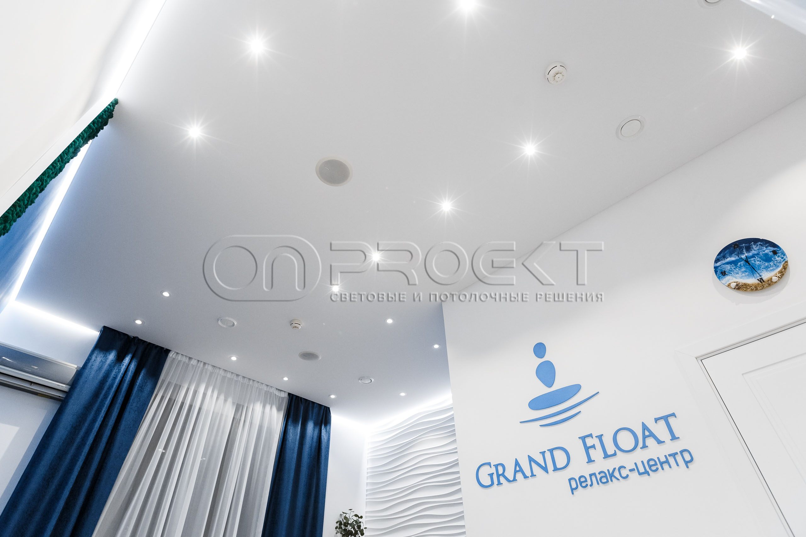 Релакс Центр GRAND FLOAT